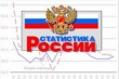 Итоги еженедельного мониторинга ситуации на агропродовольственном рынке по состоянию на 12.12.2016