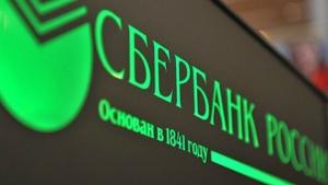 Сбербанк встал «на_полку». Он запустил платформу для торговли продуктами