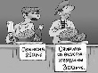Мясной рейд. Что способствует распространению африканской чумы свиней? Мясной рейд. Что способствует распространению африканской чумы свиней?