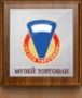 Торговля мясными товарами