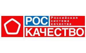 Роскачество разработало 110 опережающих стандартов качества для продуктов