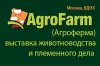 AgroFarm-2016