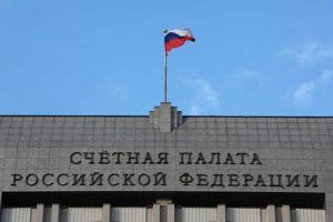 Минсельхоз попал под острую критику Счетной палаты Минсельхоз попал под острую критику Счетной палаты
