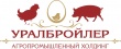 Продукция агрохолдинга «Уралбройлер» вошла в 100 лучших товаров России