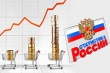 Объемы производства животноводческой продукции в России продолжают расти - Росстат