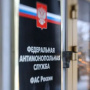 ФАС предостерегла торговые сети от необоснованного роста цен на мясо
