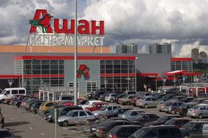  Самарские супермаркеты "Ашан" оштрафованы более чем на 2 млн рублей 
