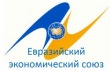 В ЕАЭС гармонизуют национальные программы по борьбе с сальмонеллезом птицы с международными актами