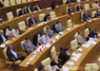 Свердловские депутаты с четвертой попытки приняли программу по управлению госимуществом на 2012 год