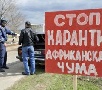 Ткачев: В распространении чумы свиней виновны мелкие личные хозяйства Ткачев: В распространении чумы свиней виновны мелкие личные хозяйства