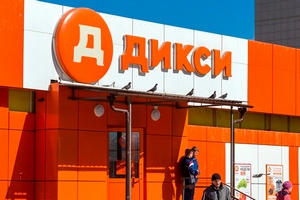 ФАС признала «Дикси» нарушителем закона «О торговле»