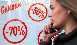 Проморекорд. Более половины россиян теперь покупают товары только по акциям
