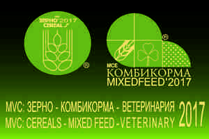 31 января в Москве откроется международная специализированная торгово-промышленная выставка «MVC:Зерно-Комбикорма-Ветеринария»