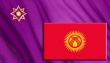 Евразийский союз принесет Кыргызстану прирост скота в 10%