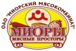 В Беларуси прокуратура выявила серию нарушений на предприятиях концерна "Мясо-молочные продукты"