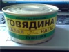 В Украине начали выпускать халяльную тушенку В Украине начали выпускать халяльную тушенку