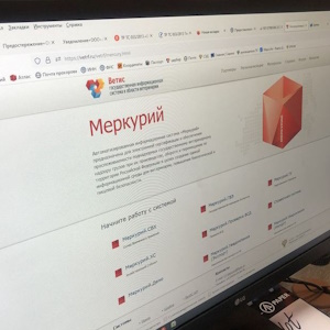 В Мордовии при проведении инспекционного визита Россельхознадзор выявил фантомную ферму по содержанию и разведению крупного рогатого скота