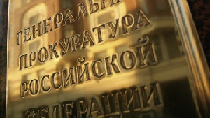Прокуратура завершает проверки цен на продукты в РФ