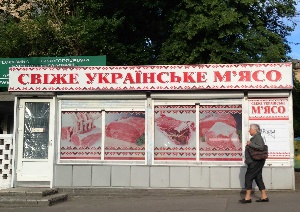 Украинская свинина и сладости поедут в Европу Украинская свинина и сладости поедут в Европу