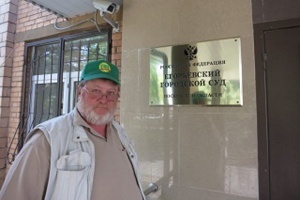 Суд признал незаконным изготовление и оборот колионов, введенных фермером Шляпниковым