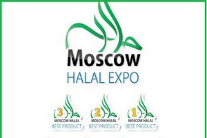 2-5 июня в КВЦ «Сокольники» состоится Седьмая Московская международная Выставка "Халяль" Moscow Halal Expo 2016