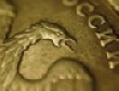 История.Диктатура господствующего мяса История.Диктатура господствующего мяса
