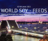Конференция "World Soy – Feeds. Мировая соя – Корма"