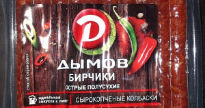 Дымов утратил право выпускать колбаски «Бирчики», а социологи — доверие