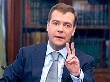 Медведев за единую валюту Евразийского союза