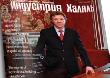 Окно в мировой халяль-рынок