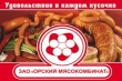 Директору орского мясокомбината грозит уголовное наказание за сокрытие 22 млн рублей, с которых взимается налог