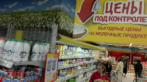 Правительству могут разрешить устанавливать предельные оптовые цены