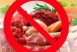 Запрет Россельхознадзора на ввоз мяса из Молдавии вступил в силу
