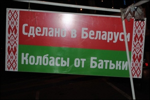 Мнение: Белорусская мясо-молочная продукция станет еще более конкурентоспособной на рынке России
