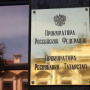 В Зеленодольске после вмешательства прокуратуры «Даль-Кама» выплатила 2 млн долгов по зарплате