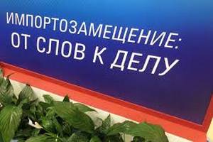 Центробанк: отечественным производителям не удалось восполнить запрещенные продукты