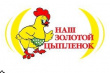 ВЭБ оценил перспективы птицефабрики под Оренбургом