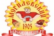 Выявленные преступления на Могилевском мясокомбинате - лишь вершина айсберга - УВД Беларуси