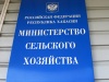 Сельское хозяйство Хакасии: курс на развитие