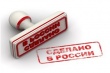 Итоги 2015: АПК на дрожжах запретов