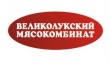 "Великолукский мясокомбинат" хочет стать вторым в России по производству свинины