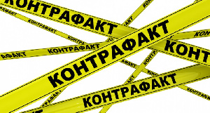 Ограничения для бизнеса в РФ в период пандемии привели к росту оборота контрафакта