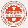 ВНИИМП им. В.М.Горбатова