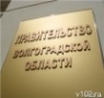 Борьба с АЧС в Волгоградской области: лабораторно чума выявлена у 29 свиней, уничтожено 18,5 тысяч голов