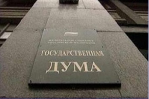 Госдума поддержала закон о получении участков фермерами