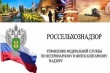 Россельхознадзор опроверг обвинения "Комсомольской правды"