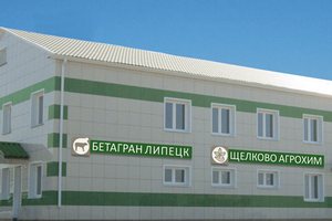 Башкирские власти планируют ежегодно тратить по 90 млн рублей на КРС генетической фермы «Бетагран Липецк»