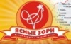 Новый цех «Белгранкорма» открывается в Валдайском районе