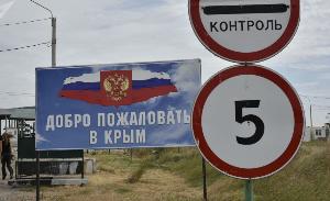 Жители Украины регулярно пытаются провезти в Крым сало и мясо