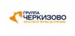 ГК "Черкизово" объявила данные финансовой отчетности за 2013 год: чистая прибыль рухнула на 71%